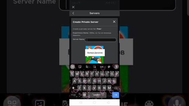 КАК СДЕЛАТЬ СВОЙ ВИП СЕРВЕР? Roblox смотреть онлайн