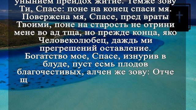 ?НЕ УПУСТИ ШАНС. Всего 1 минута твоего времени и Молитва Господу поможет тебе смотреть онлайн