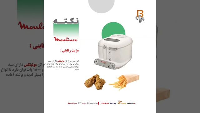 نحوه کار با سرخ کن смотреть онлайн