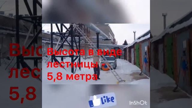 Лестница трансформер ALUMET T455, быстрый обзор, прокат аренда чебоксары смотреть онлайн