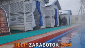 Термальный источник Женьшень отзывы об отдыхе 2023 год