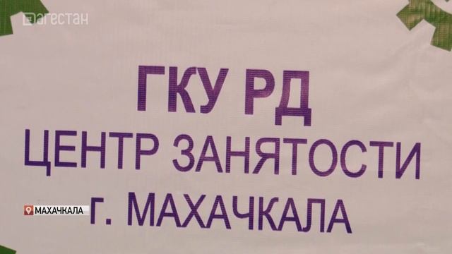 Ярмарка профессий для молодежи «Выпускник – 2023» прошла в Махачкале смотреть онлайн