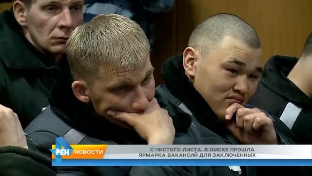 Ярмарка вакансий в ИК 8 Омская телевизионная компания смотреть онлайн