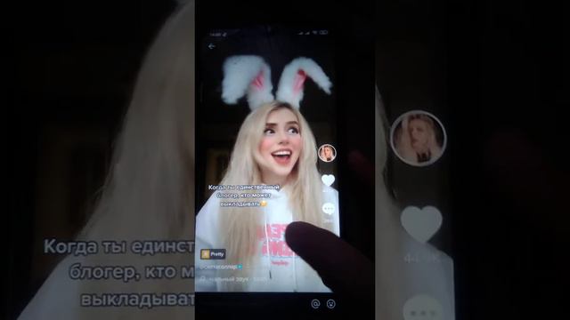 как выложить. видео в тикток. заходи на ее телегу смотреть онлайн