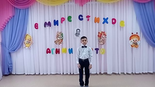 130 Горбулин Даниил, 6 лет, детский сад39 А Барто Я, друзья товарищи смотреть онлайн