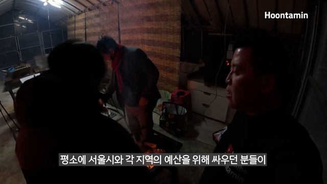 여행 유튜버와 현직 정치인들이 펜션에 놀러 가면 생기는 일 [평창 여행 2편] / 훈타민 смотреть онлайн