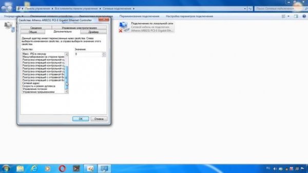 Что такое MAC адрес?