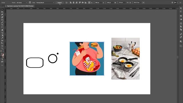 Как легко перевести изображение растр в вектор в иллюстраторе? смотреть онлайн