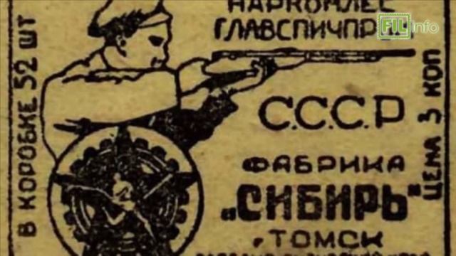 КАЛЕНДАРЬ ИСТОРИИ 19 МАЯ смотреть онлайн