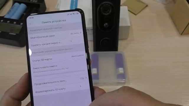 IP WIFI БЕСПРОВОДНОЙ ВИДЕОЗВОНОК KERUI L16!!! смотреть онлайн