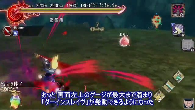 Ragnarok Odyssey Ace, Gameplay смотреть онлайн