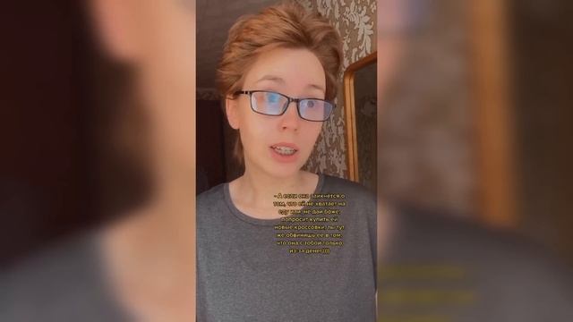 Все мужики козлы смотреть онлайн