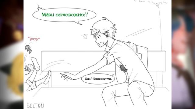 ~Адриан,возьми меня~ +18 озвучка комиксов по Леди баг |Ladybug| by wolfeks смотреть онлайн