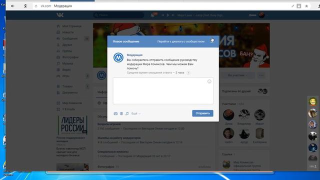 Мир Комиксов Кот Котов Знакомство с правилами смотреть онлайн