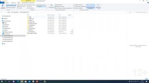 Как показать скрытые системные файлы Windows 10?