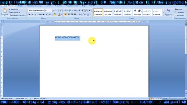 Как убрать Капс в один клик? смотреть онлайн