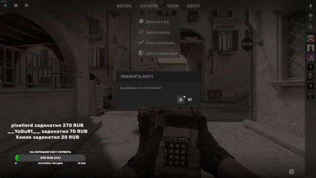 Стрим майнкрафт c подписчиками (вайп) смотреть онлайн