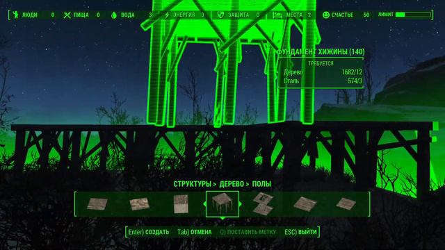 Fallout 4 | #28 Помощь жителям смотреть онлайн