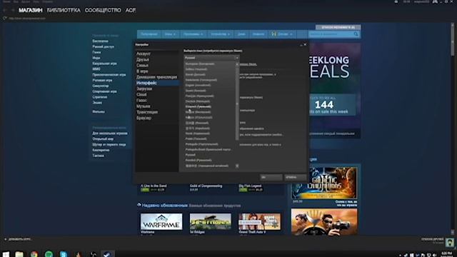 Steam DIFFERENT Language Bug?! | HOW TO FIX | Change Steam Language Settings смотреть онлайн