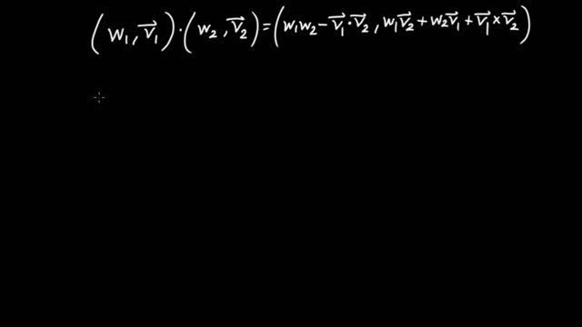 Quaternions: Extracting the Dot and Cross Products смотреть онлайн