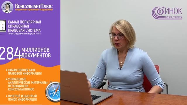 ЗАПОЛНЕНИЕ РАЗДЕЛА II «СВЕДЕНИЙ О ВОИНСКОМ УЧЕТЕ» смотреть онлайн
