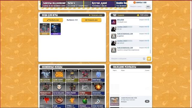 КАК АБУЗИТЬ АРКАНЫ ДОТА 2? РАБОЧИЙ СПОСОБ! смотреть онлайн