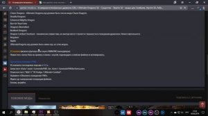❓[Решение]МОДЫ ДЛЯ SKYRIM SPECIAL EDITION  | Как установить Моды? | Способ 2 - ручной