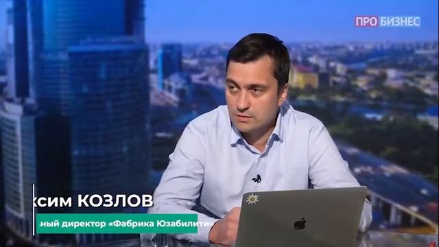01. Команды цифровых сервисов и UX-аналитика в Банковском UX
