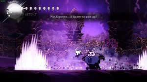 Hollow Knight - Серый Принц Зот (прохождение без урона)