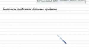 Упражнение 218 - Русский язык 3 класс (Канакина, Горецкий) Часть 2