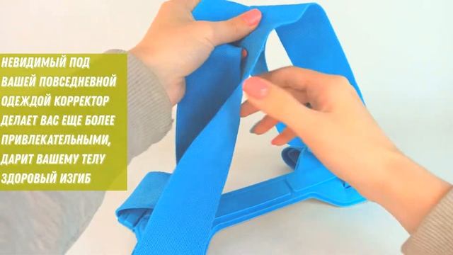 Корректор осанки Ортопедический корсет для спины для мужчин и женщин смотреть онлайн