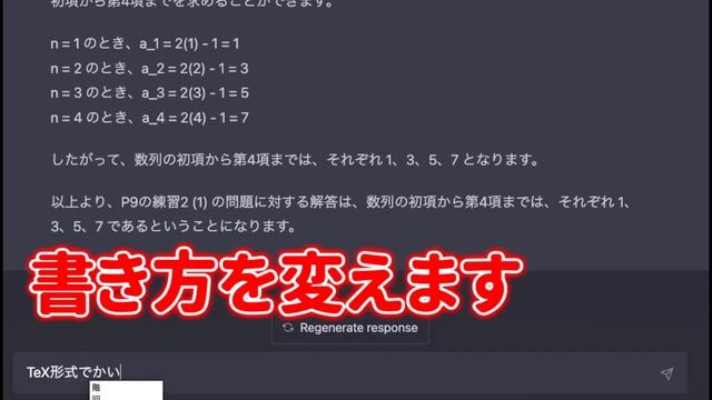 数B 2E2F ChatGPT смотреть онлайн