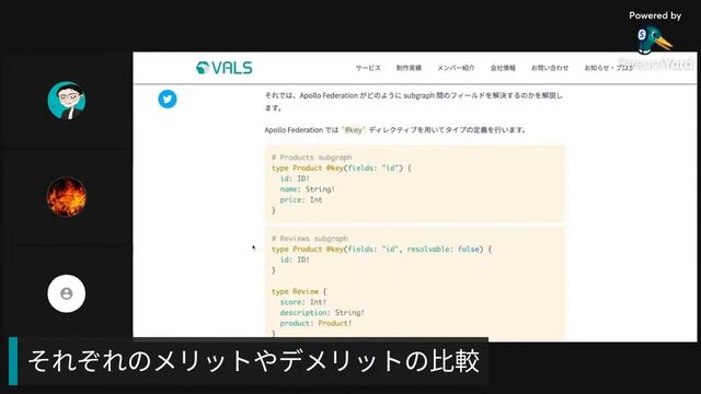 Schema Stitching と Apollo Federation【Weekly Tech Talk】 смотреть онлайн