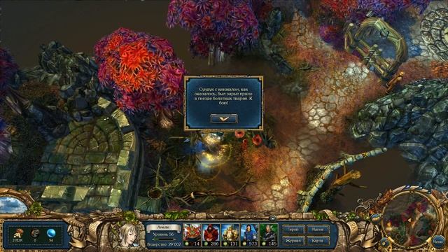King`s Bounty Crossworlds - 61 (паладин) (сложность невозможный) смотреть онлайн