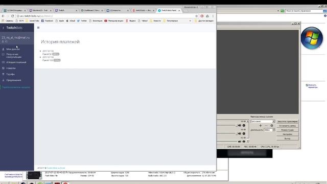 отзыв о накрутке зрителей на твич twitch-bots.ru смотреть онлайн