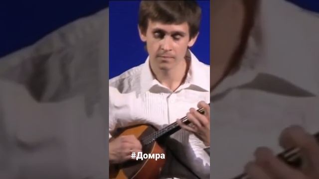домра, русский народный инструмент. смотреть онлайн