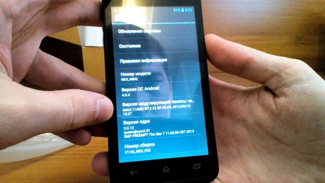 Распаковка смартфона Neo n002 смотреть онлайн