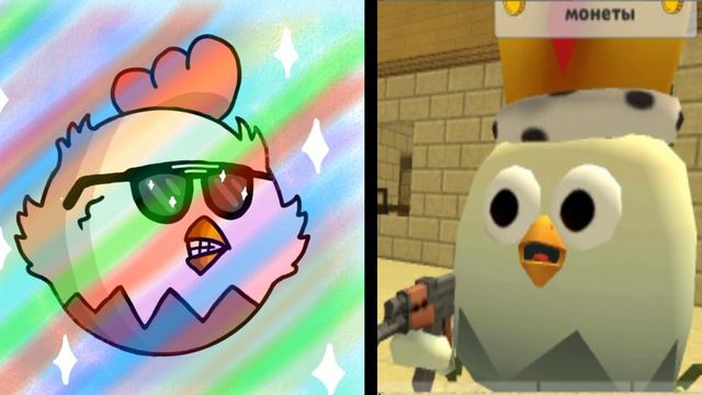 ТВОЯ ЛЮБИМАЯ ШАПКА ЧИКЕН ГАН || CHICKEN GUN || MEME смотреть онлайн