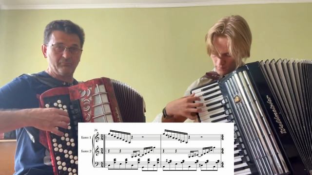 "Весела" для двох баянів (Автор О.Бондарчук) смотреть онлайн