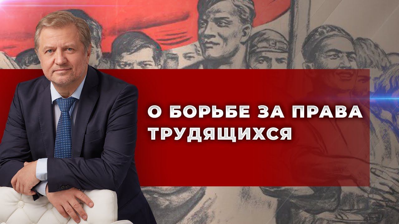Кто больший эксплуататор - государство или частник? смотреть онлайн