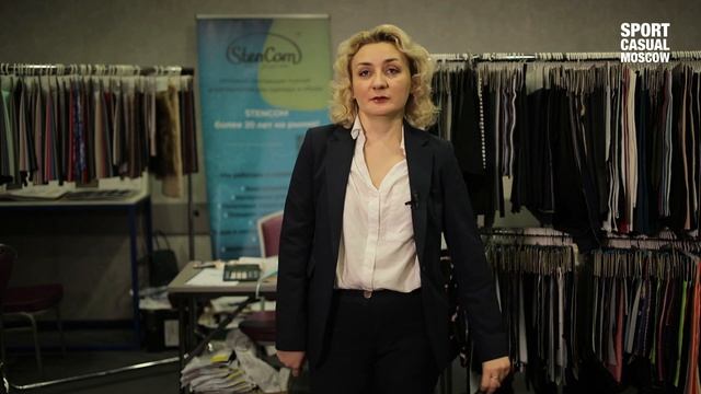 Stencom на выставке Sport Casual Moscow 16-18.01.2023 смотреть онлайн