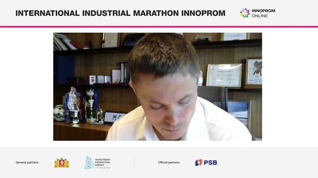 Стандартизация как основа Индустрии 4.0 смотреть онлайн