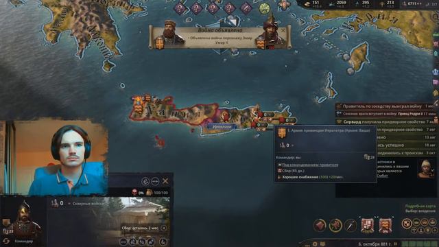 CK3 Искоренить великий раскол и возродить Рим за Византию / стрим #1