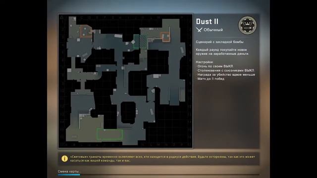 не знаю что сказать но будет весело CS GO смотреть онлайн