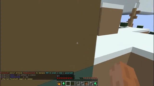 МАЙНКРАФТ НАРЕЗКА (ТОПОРИК) смотреть онлайн