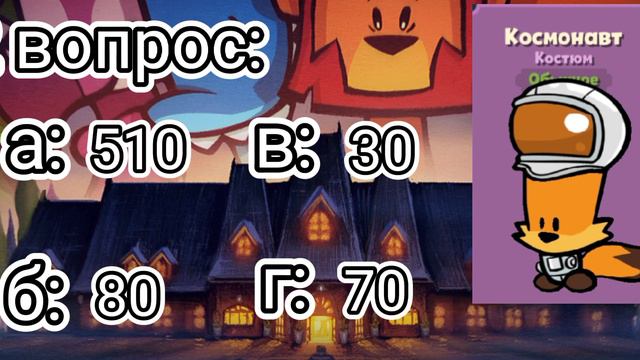 тест по Suspects смотреть онлайн