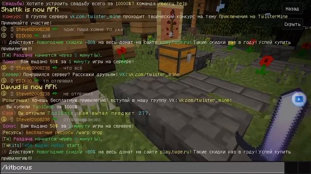 Обзор сервера на майнкрафт пе версии 0.16.x : таме вам не надо знать смотреть онлайн