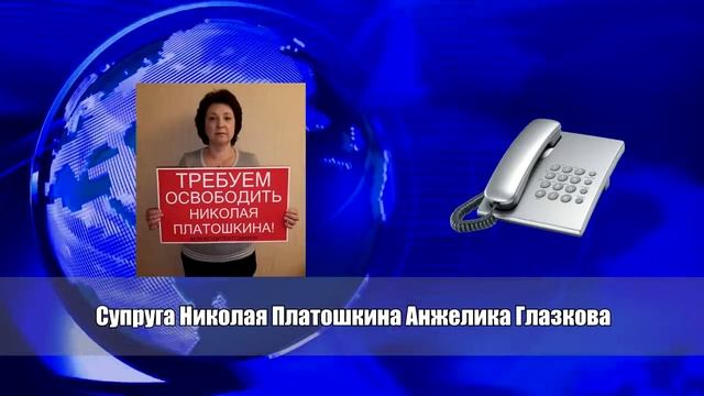 СУПРУГА НИКОЛАЯ ПЛАТОШКИНА ДАЛА ИНТЕРВЬЮ ПРЯМО ИЗ ЗДАНИЯ СУДА. 25.11.20 смотреть онлайн