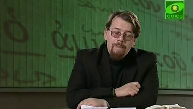 004. Исследуйте писания - Святая Пятидесятница. Часть 1. смотреть онлайн