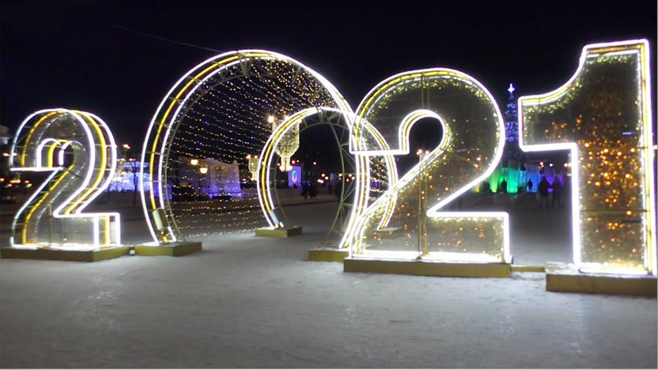 Новогодняя Чита 2021 New Year's Chita смотреть онлайн